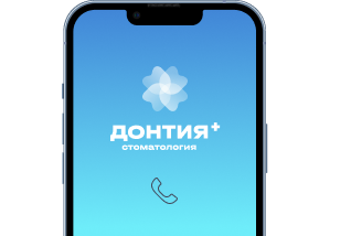 бесплатная консультации