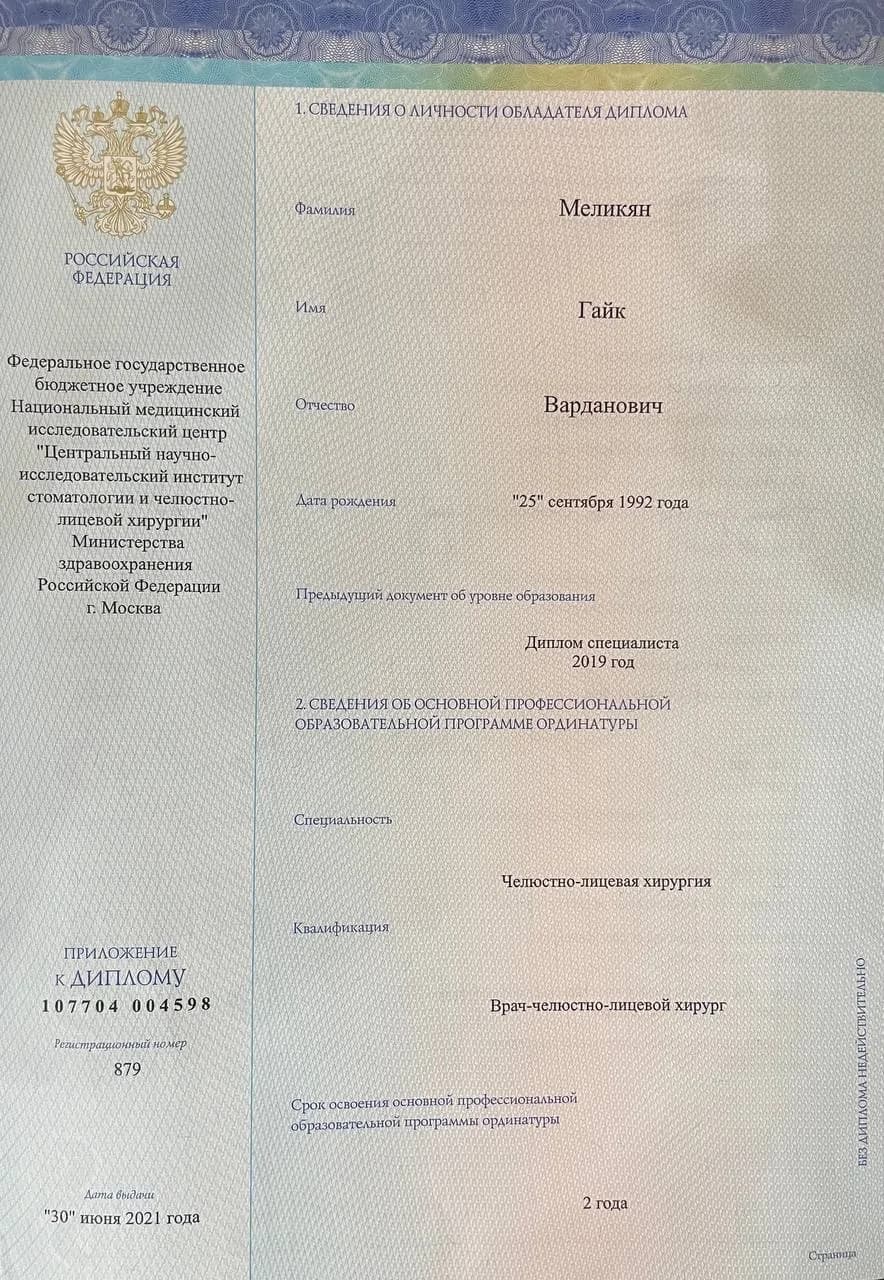 cert