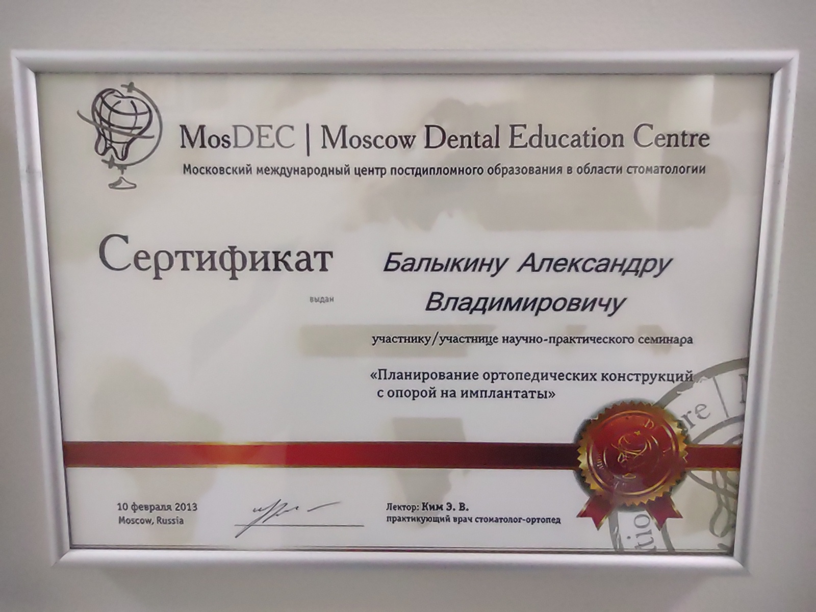 cert