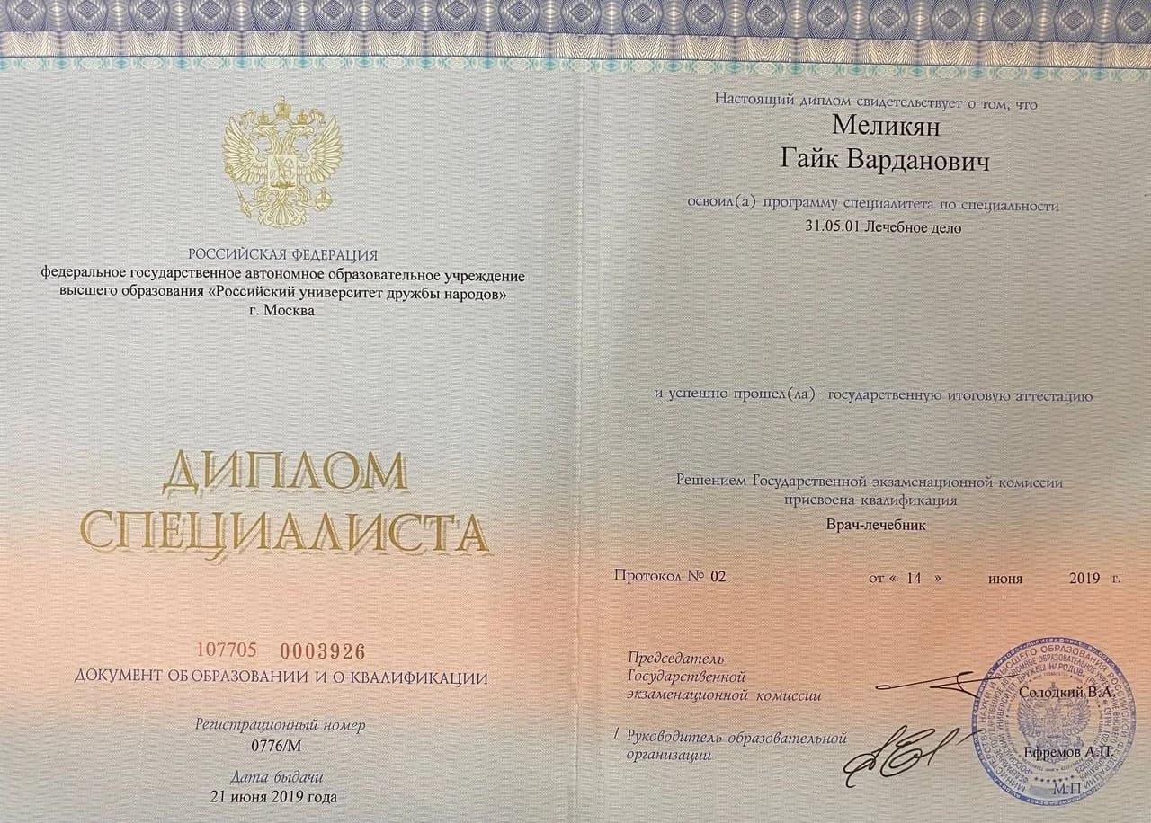 cert