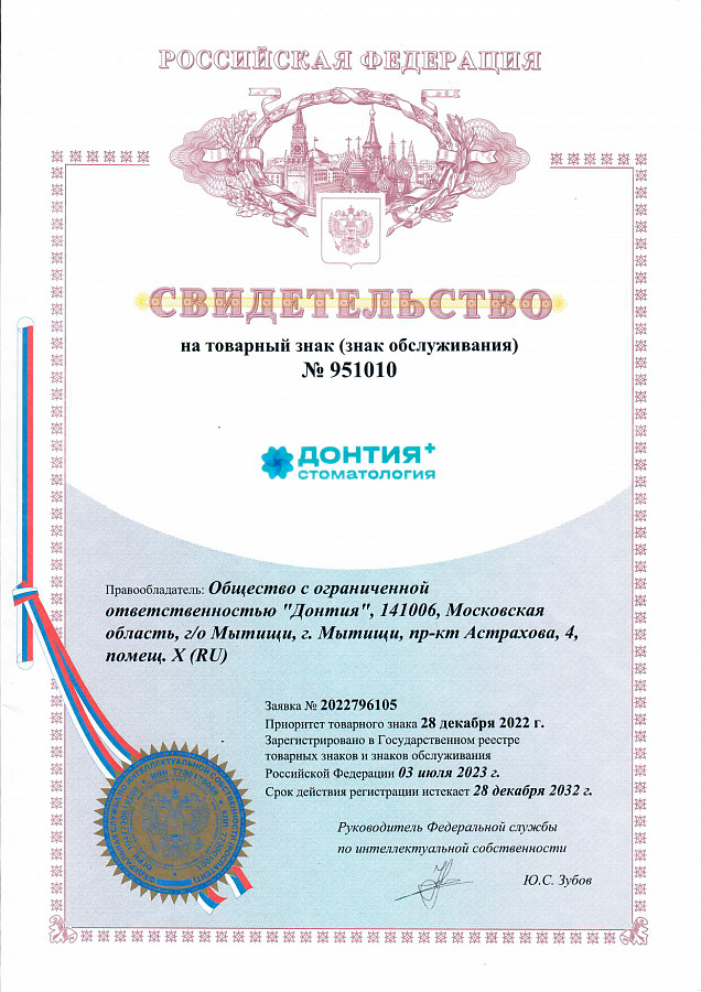 Свидетельство или сертификат